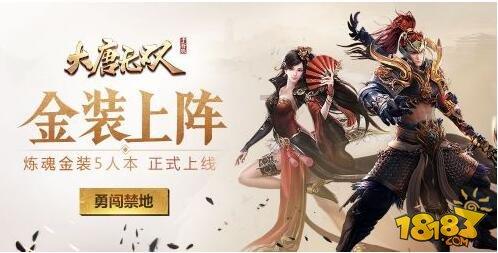 汽车华容道选关版