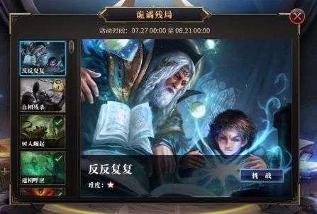 刀锋铁骑