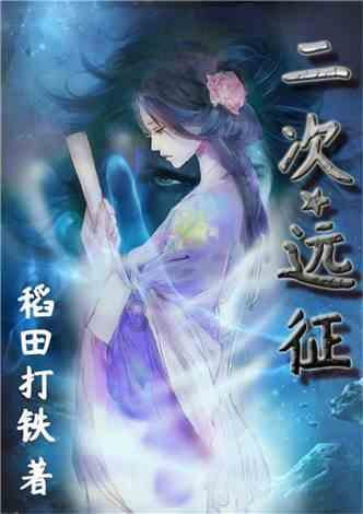 公主和美人鱼