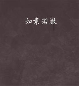 《幻兽帕鲁》让树停止生长方法