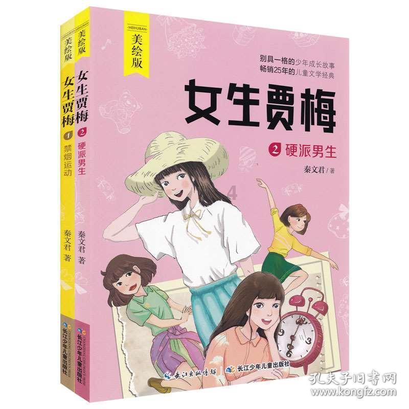 反串演员 李玉刚