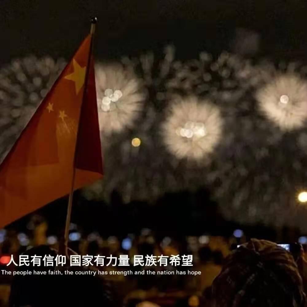 《仙剑四》海报闹乌龙，鞠婧祎、陈哲远名字被错打，网友炸锅：太不尊重人！