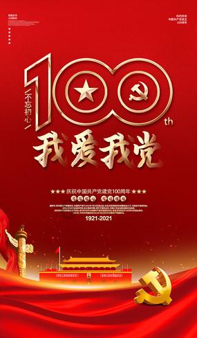 海南海药:注射用头孢呋辛钠通过仿制药一致性评价