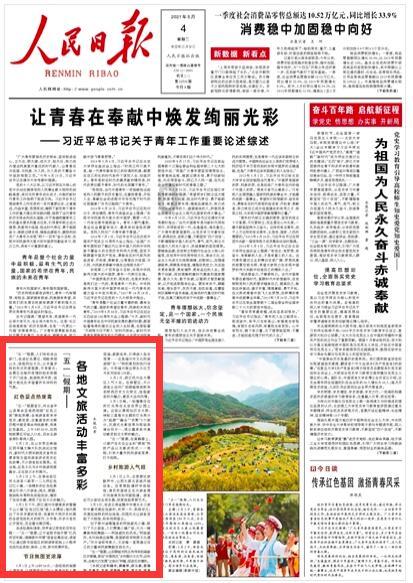 图森未来盘中异动 快速下挫6.86%