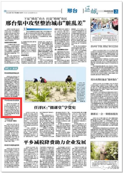 气温回升中!陕西最新发布:春节期间气候预测