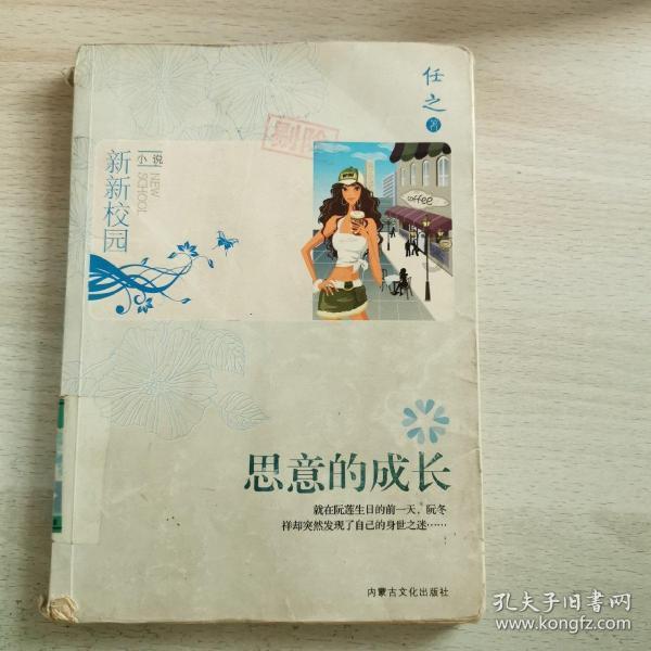 有“尊严”的乞丐崔显仁：苦练10年粉笔字，从乞丐变成千万富翁