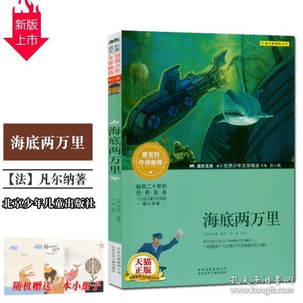 拯救活力男孩